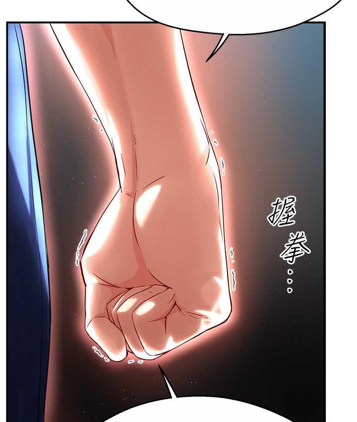 痒乐多阿姨 第5话-你上了我妈