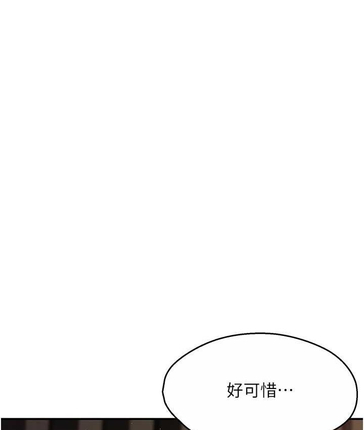 痒乐多阿姨 第3话-崇仁独特的特别服务♥