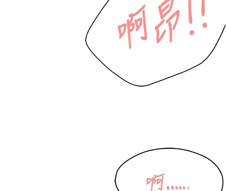 痒乐多阿姨 第49话-猜忌不安的雅婷