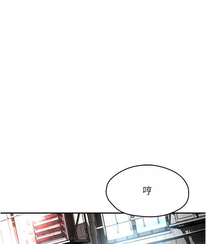 痒乐多阿姨 第3话-崇仁独特的特别服务♥