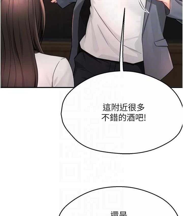 痒乐多阿姨 第11话-阿姨，跟我交往