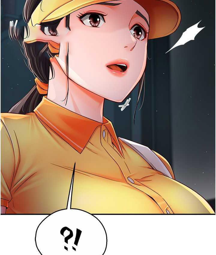 痒乐多阿姨 第3话-崇仁独特的特别服务♥