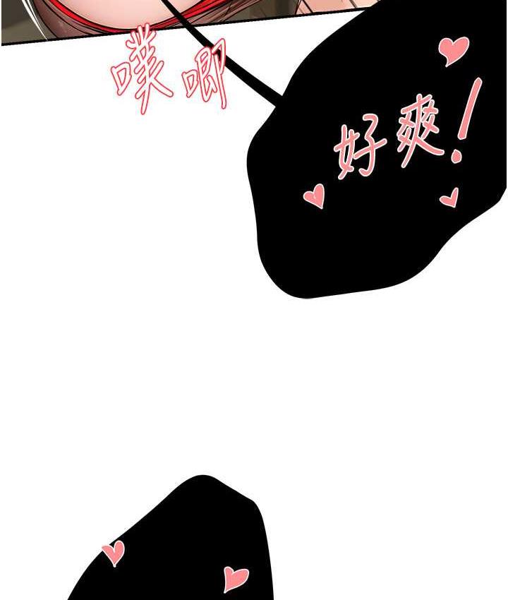痒乐多阿姨 第9话-今天也被你喂得好饱