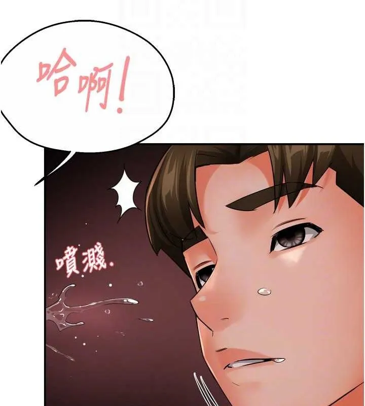 痒乐多阿姨 第43话-我叫你快点进来