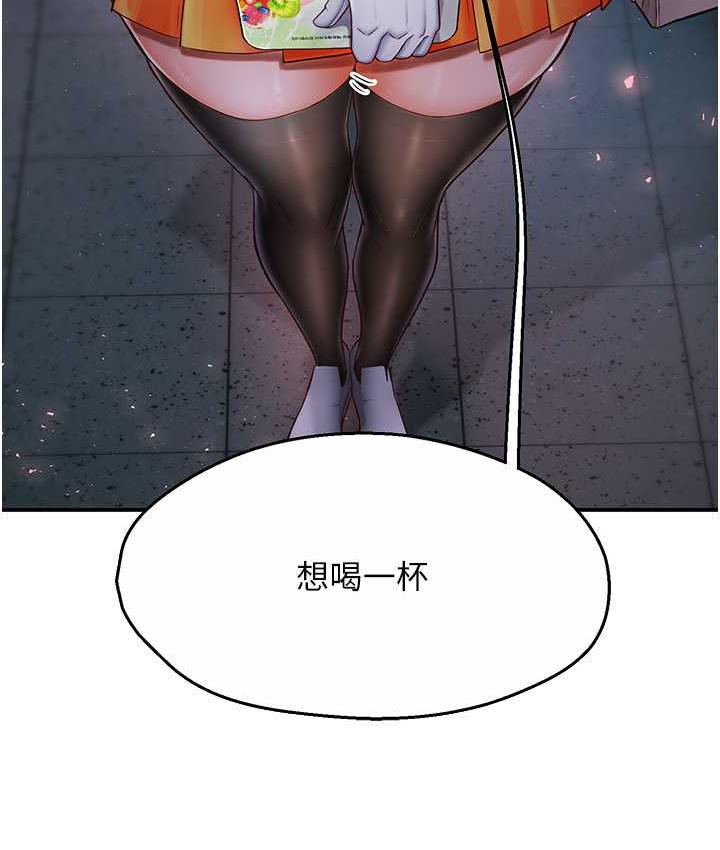 痒乐多阿姨 第4话-令人兴奋的生涩舌技