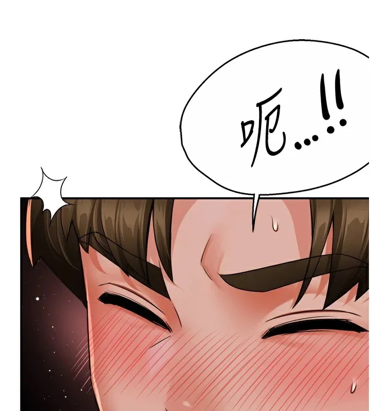痒乐多阿姨 第44话-我好喜欢和你做爱