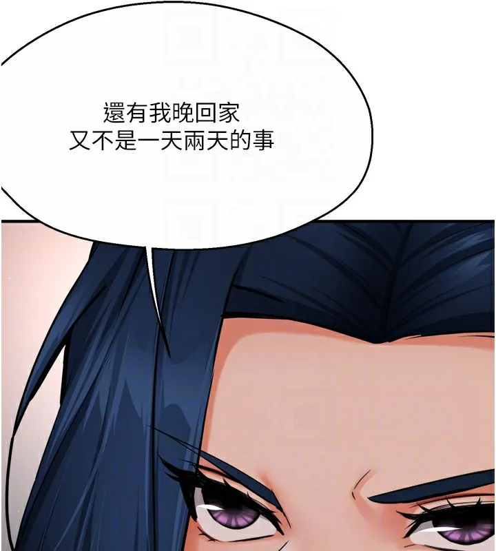 痒乐多阿姨 第47话-与仇人床上大战300回合