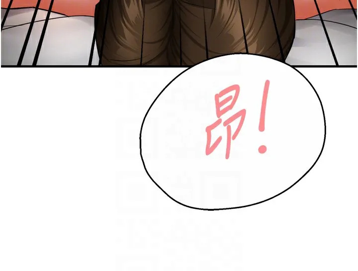 痒乐多阿姨 第49话-猜忌不安的雅婷