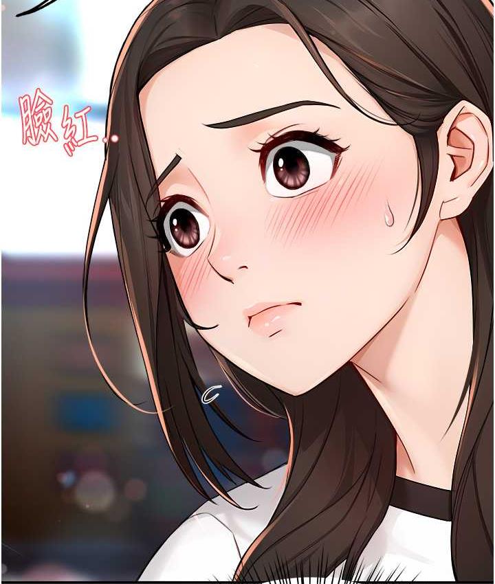 痒乐多阿姨 第11话-阿姨，跟我交往