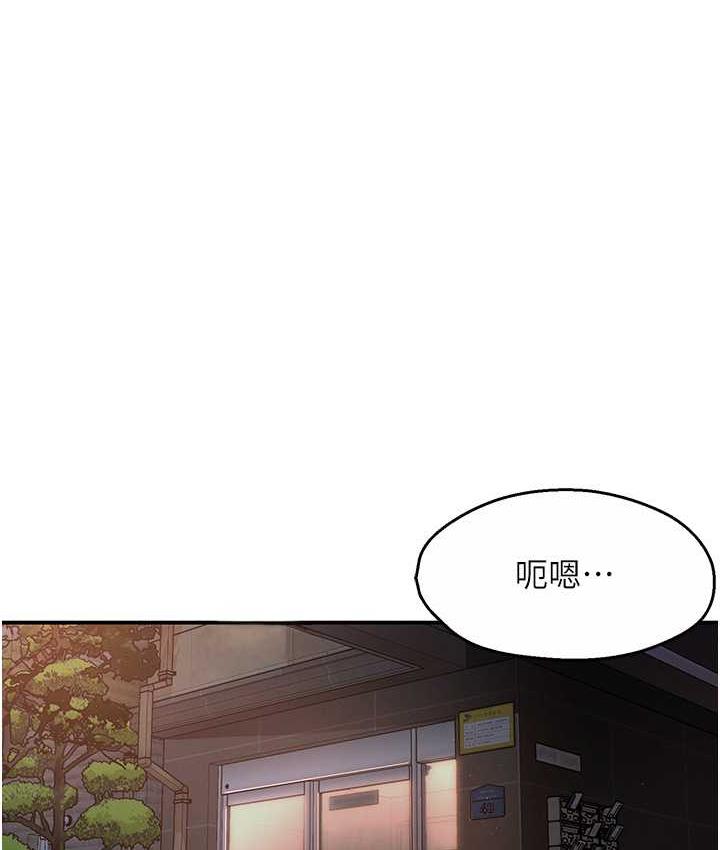 痒乐多阿姨 第4话-令人兴奋的生涩舌技