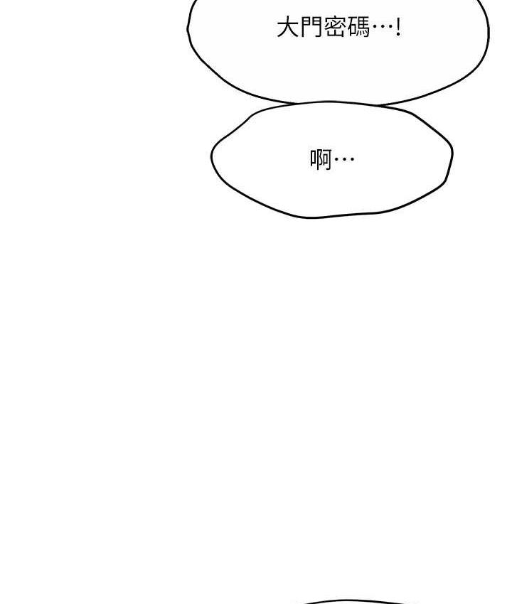 痒乐多阿姨 第4话-令人兴奋的生涩舌技