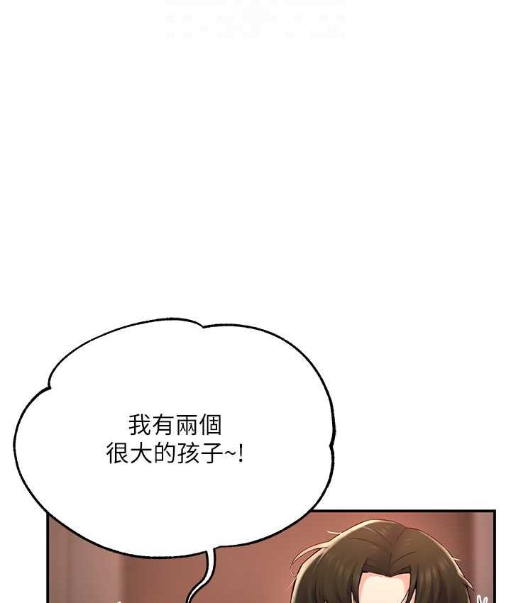 痒乐多阿姨 第4话-令人兴奋的生涩舌技