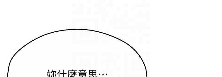 痒乐多阿姨 第5话-你上了我妈