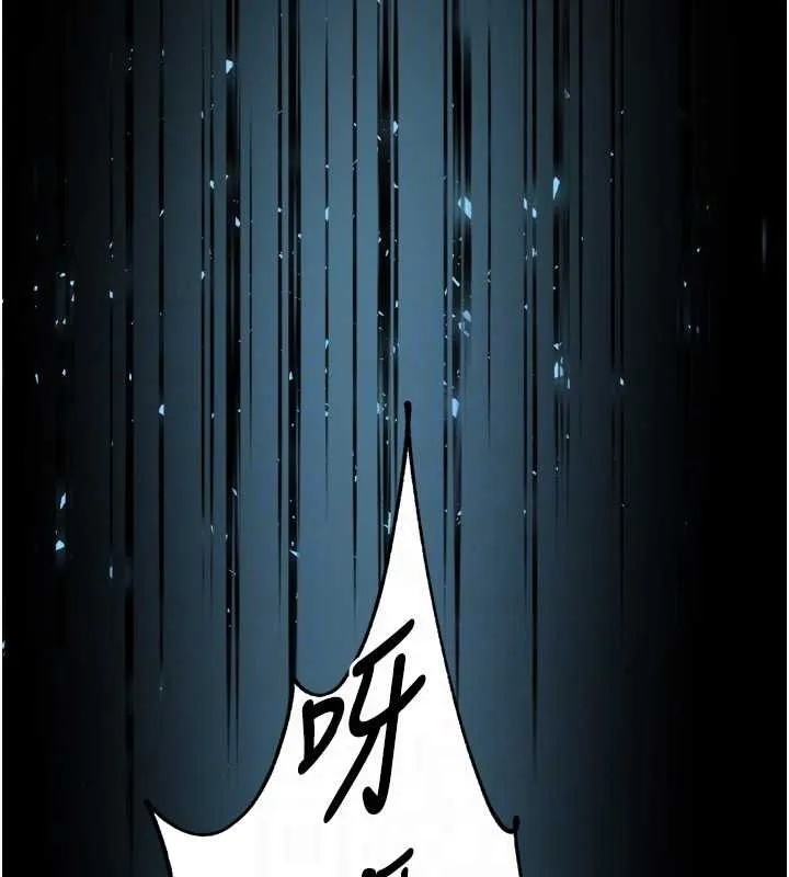 痒乐多阿姨 第51话-妈，我有男人了