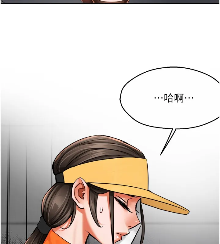 痒乐多阿姨 第48话-妳的小男友快跟人跑了