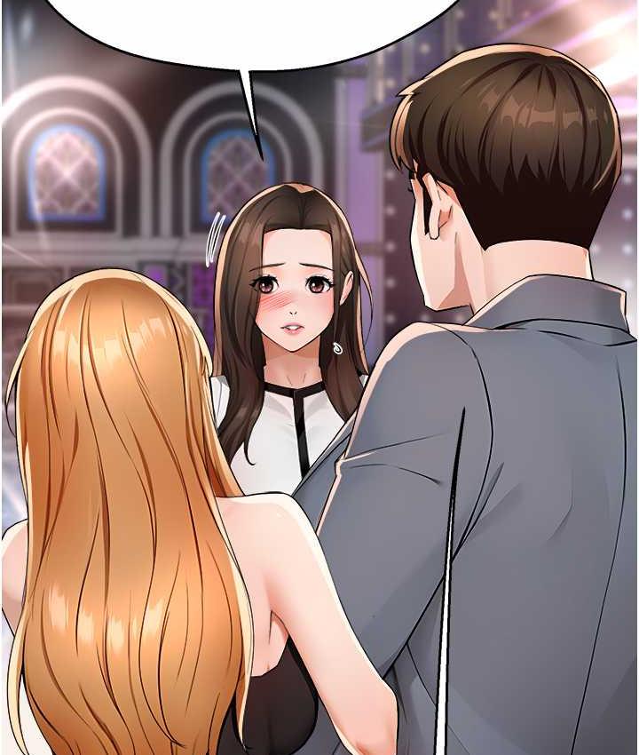 痒乐多阿姨 第13话-崇仁哥只能是我的