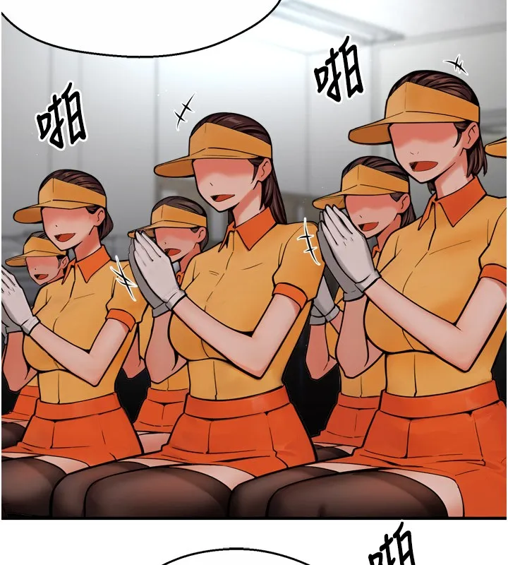 痒乐多阿姨 第48话-妳的小男友快跟人跑了