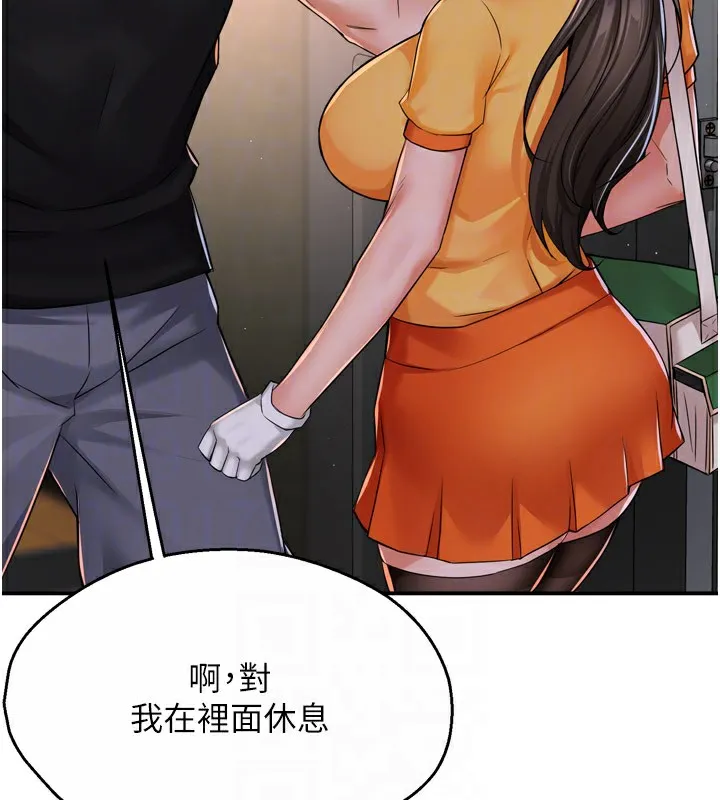 痒乐多阿姨 第45话-暗中寻视母亲的性事