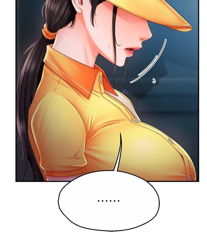 痒乐多阿姨 第3话-崇仁独特的特别服务♥