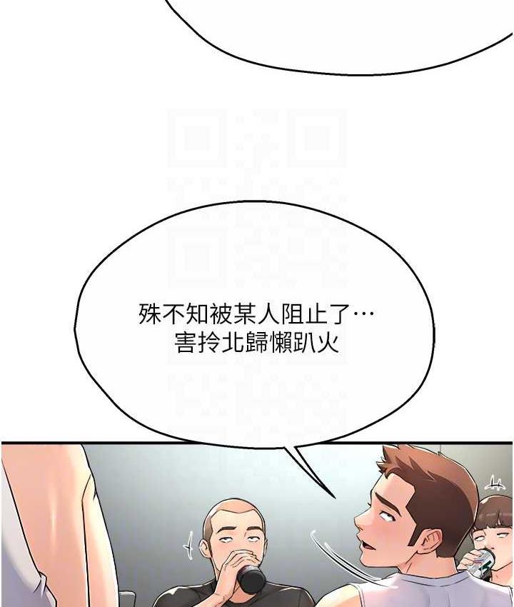痒乐多阿姨 第9话-今天也被你喂得好饱