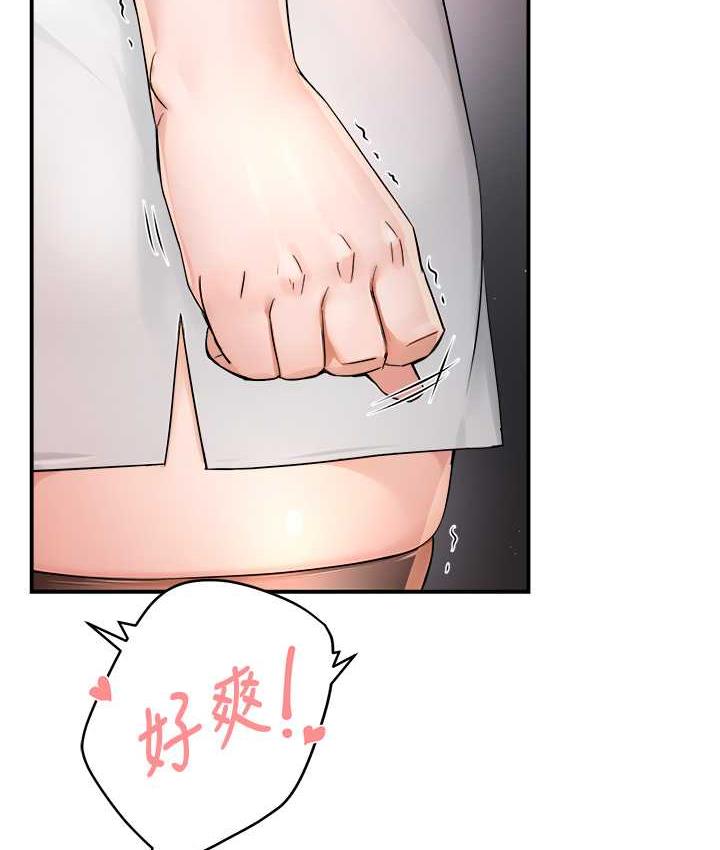 痒乐多阿姨 第12话-妳身上全是小狼狗的洨味