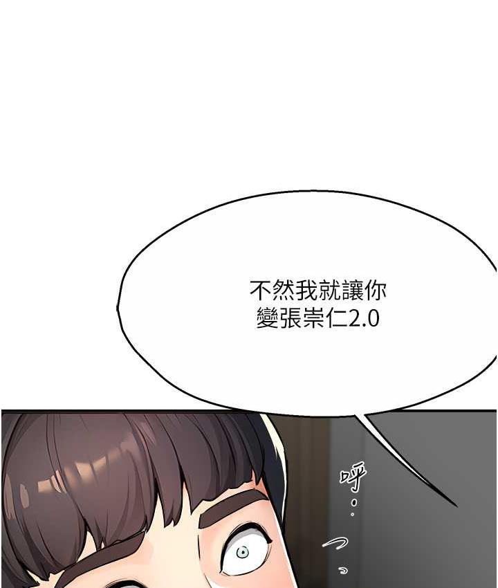 痒乐多阿姨 第9话-今天也被你喂得好饱
