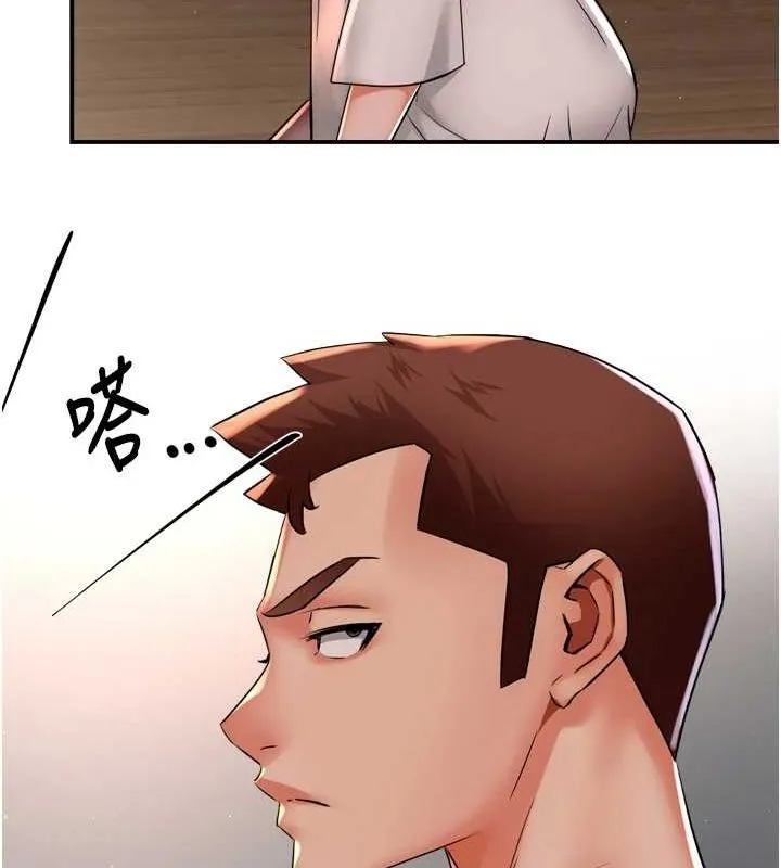 痒乐多阿姨 第51话-妈，我有男人了