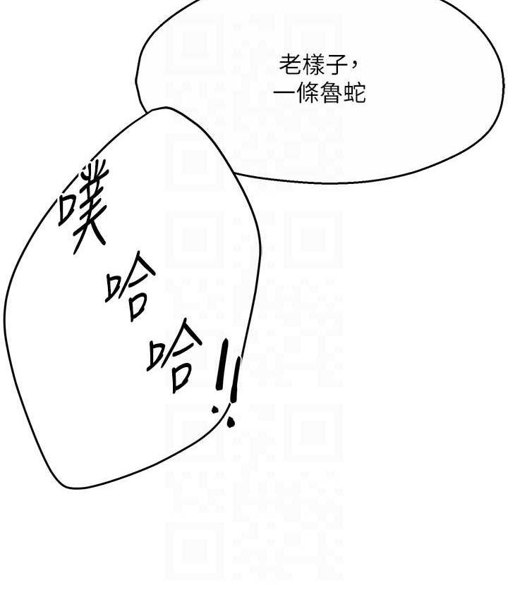 痒乐多阿姨 第9话-今天也被你喂得好饱