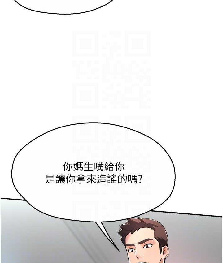 痒乐多阿姨 第9话-今天也被你喂得好饱