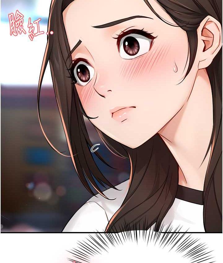 痒乐多阿姨 第10话-不可以对他动心