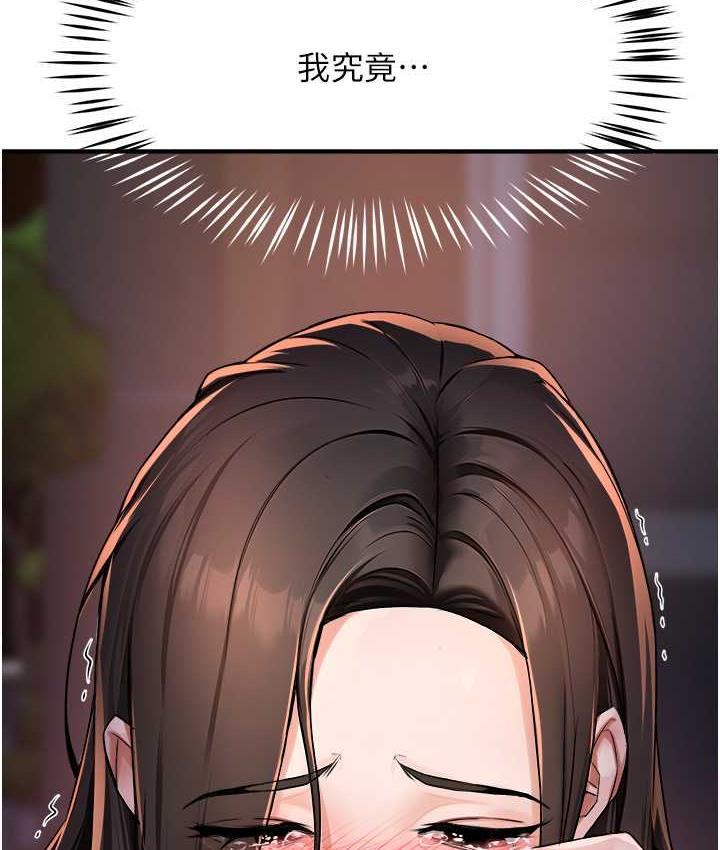 痒乐多阿姨 第12话-妳身上全是小狼狗的洨味