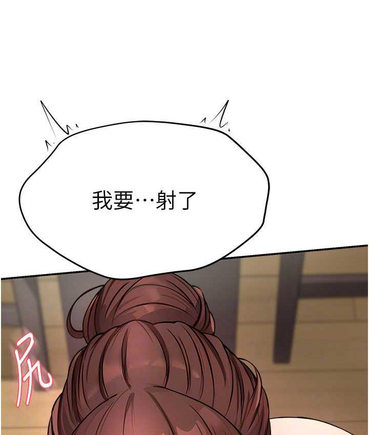 痒乐多阿姨 第9话-今天也被你喂得好饱
