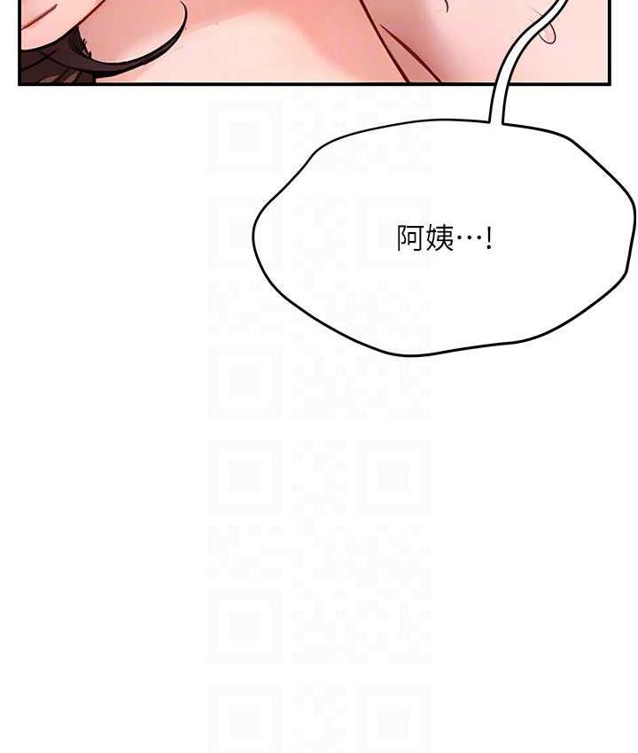 痒乐多阿姨 第7话-崇仁的浓醇香痒乐多