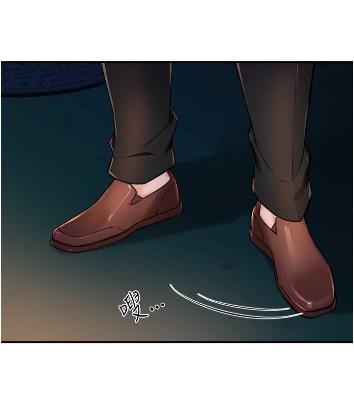 痒乐多阿姨 第12话-妳身上全是小狼狗的洨味