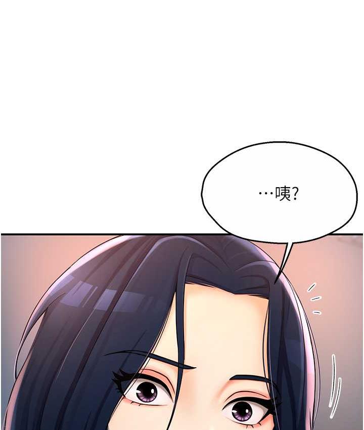 痒乐多阿姨 第4话-令人兴奋的生涩舌技