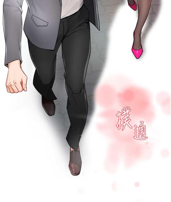 痒乐多阿姨 第10话-不可以对他动心