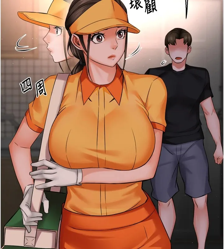 痒乐多阿姨 第45话-暗中寻视母亲的性事