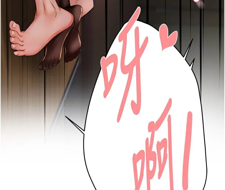 痒乐多阿姨 第44话-我好喜欢和你做爱