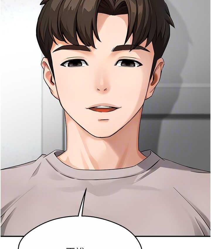 痒乐多阿姨 第8话-我想跟你约会