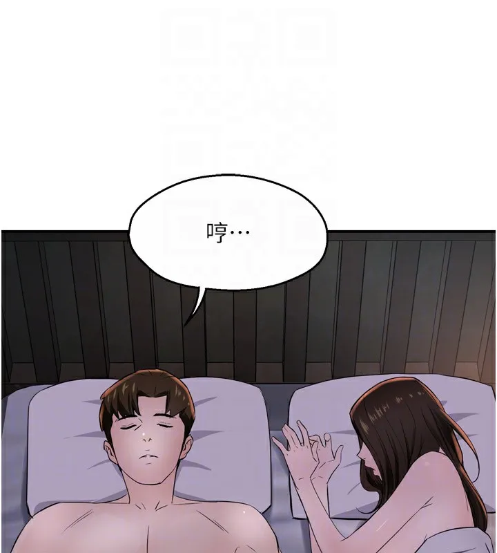 痒乐多阿姨 第50话-妳在外面有男人了