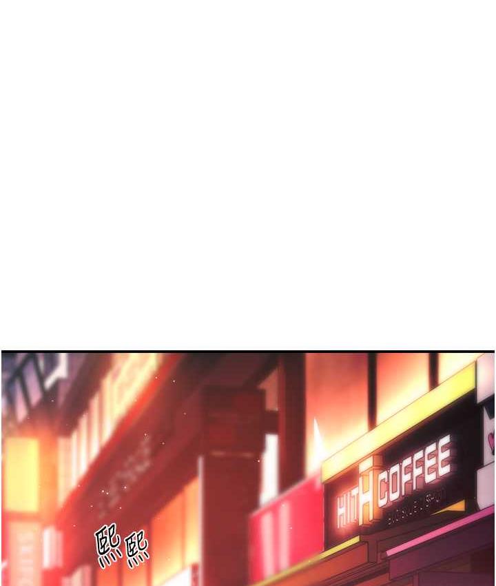 痒乐多阿姨 第11话-阿姨，跟我交往