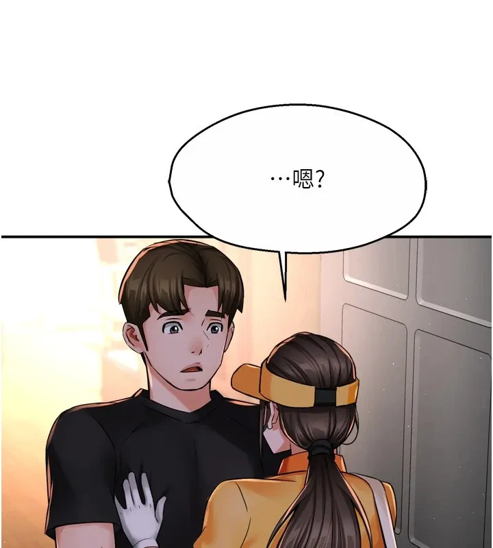 痒乐多阿姨 第45话-暗中寻视母亲的性事