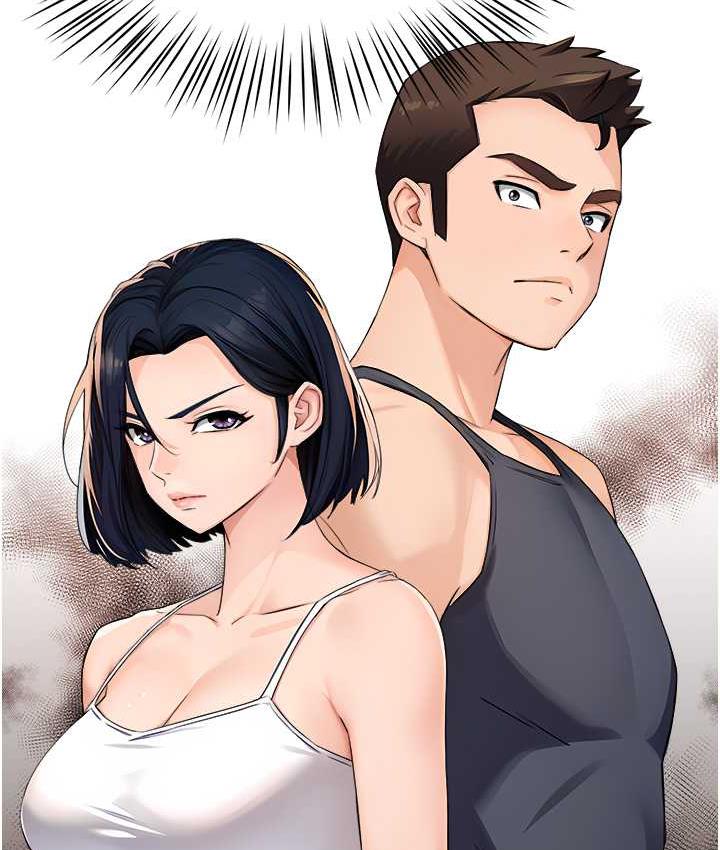 痒乐多阿姨 第8话-我想跟你约会