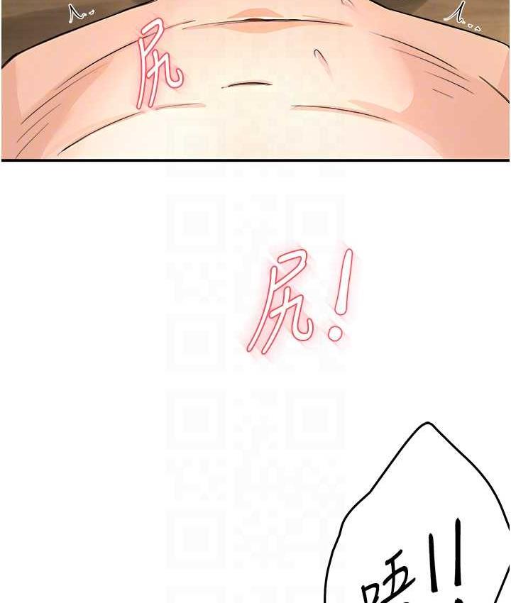痒乐多阿姨 第9话-今天也被你喂得好饱