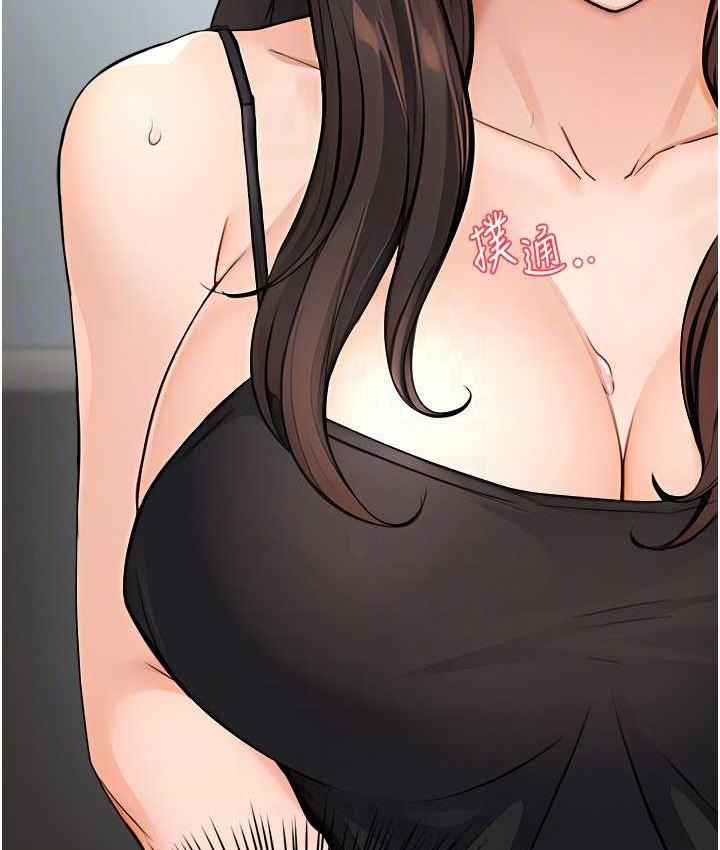 痒乐多阿姨 第8话-我想跟你约会