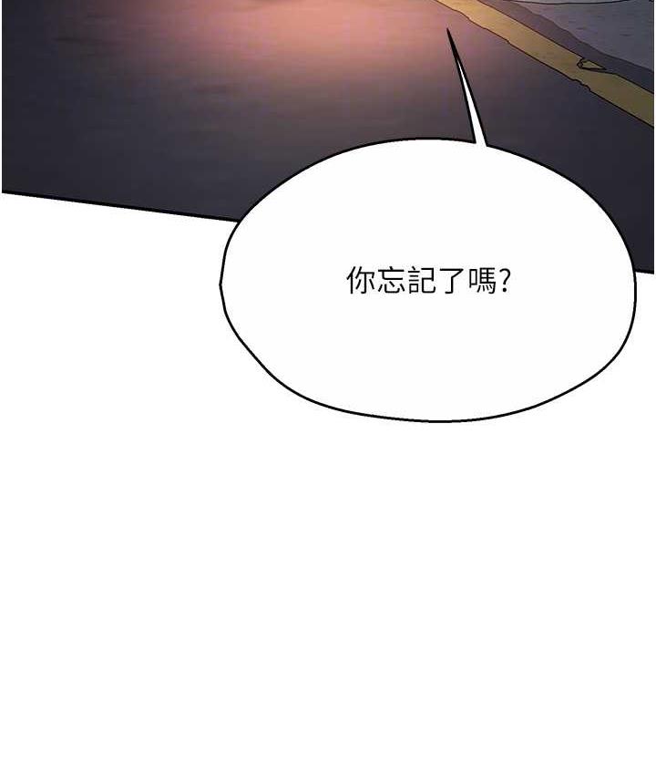 痒乐多阿姨 第5话-你上了我妈