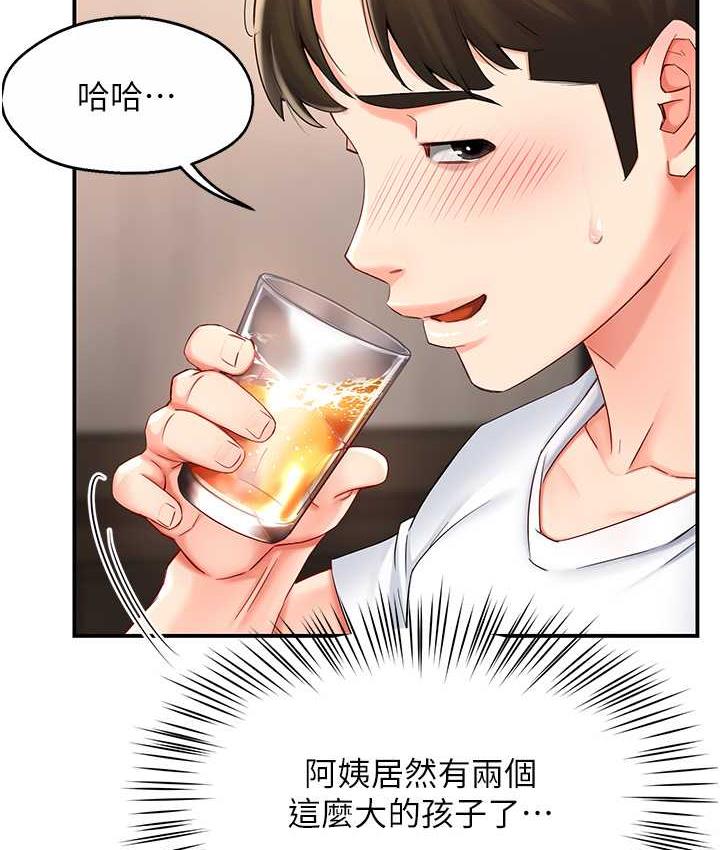 痒乐多阿姨 第4话-令人兴奋的生涩舌技