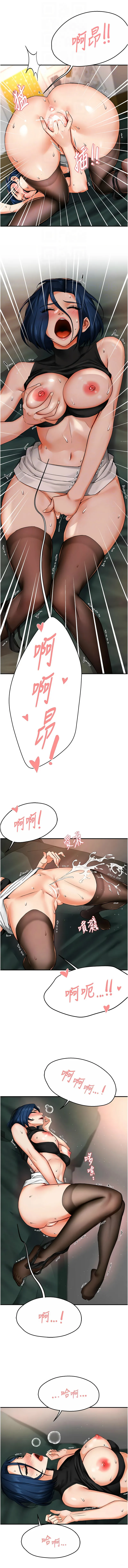 痒乐多阿姨 第41话