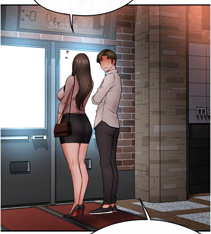 痒乐多阿姨 第49话-猜忌不安的雅婷