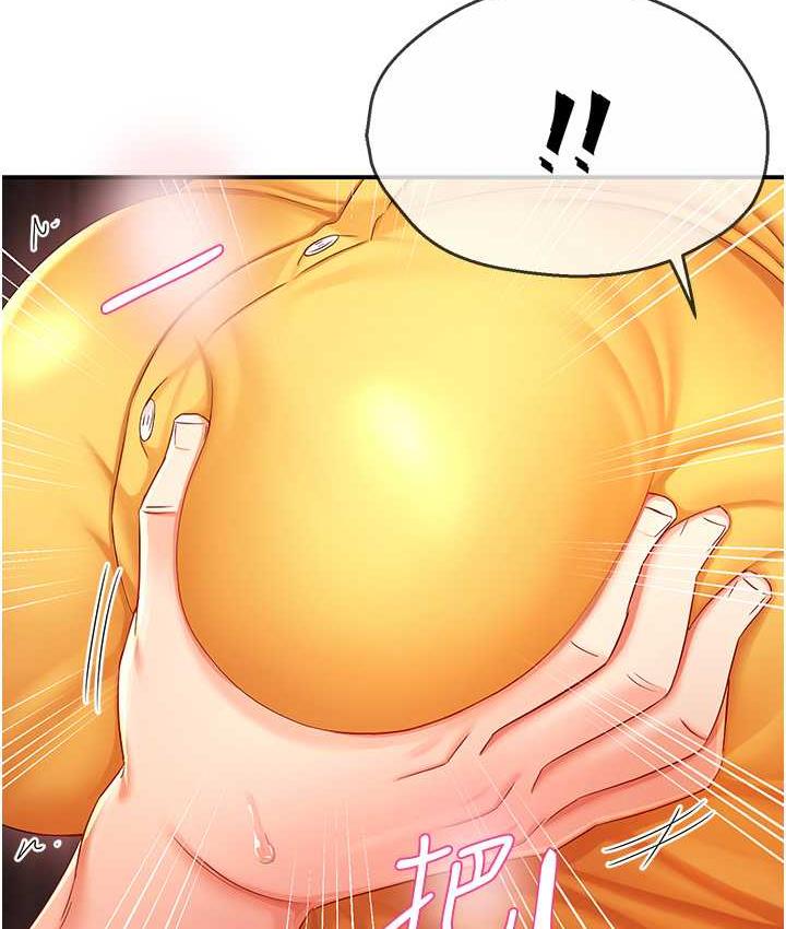痒乐多阿姨 第4话-令人兴奋的生涩舌技